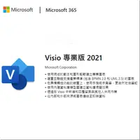 在飛比找PChome商店街優惠-Microsoft Corporation‬ Visio P