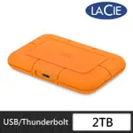 【LACIE 萊斯】RUGGED SSD 2TB 2.5吋SSD可攜式行動硬碟(TYPE C / THUNDERBOLT)