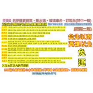 免運【 150公分 檯面式煙罩 抽風台(煙罩高45公分)】抽油煙罩 抽風罩 排風罩 吸風罩 移動方便 路邊攤車台 碳烤台