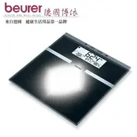 在飛比找樂天市場購物網優惠-【德國博依 beurer】多功能體脂計 (BG21)