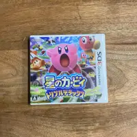 在飛比找蝦皮購物優惠-現貨 3DS 日版遊戲 星之卡比 三倍豪華版