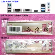 1PCS IO BACK PLATE FOR TUF H310-PLUS GAMING