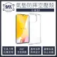 【MK馬克】Samsung A14 5G 空壓氣墊防摔保護軟殼