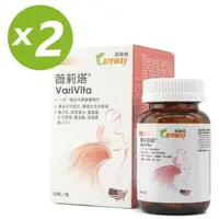 在飛比找森森購物網優惠-【凱樂威】VariVita薇莉塔蜂王乳女性高單位綜合維他命(