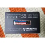 (勁風貿易)最新發表102SSC超導體 日本OYAIDE HSR-102唱頭線 HSR-CU可參考