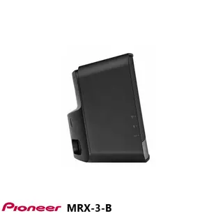 【Pioneer 先鋒】MRX-3-B 無線揚聲器系統 全新公司貨