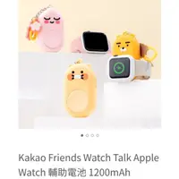 在飛比找蝦皮購物優惠-韓國 kakaofriends applewatch 行動電