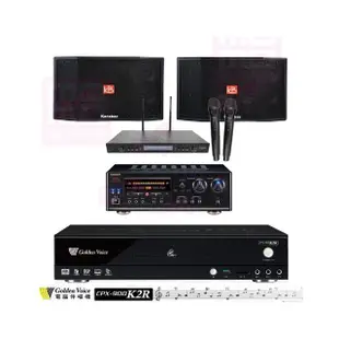 【金嗓】CPX-900 K2R+DSP-A1II+SR-889PRO+KARABAR KB-4310M(4TB點歌機+擴大機+無線麥克風+喇叭)