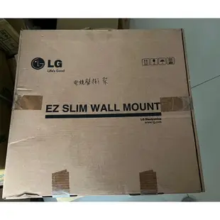 LG原廠電視壁掛架 LSW440B 韓國製造 全新未拆