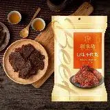 在飛比找遠傳friDay購物優惠-新東陽 原味牛肉乾 210G【新東陽官方直營 原廠出貨】