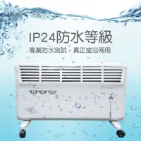 在飛比找有閑購物優惠-強強滾-LAPOLO 浴室房間兩用 對流式電暖器 LA-96