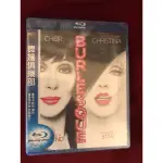 羊耳朵書店*絕版藍光/舞孃俱樂部 (藍光BD) BURLESQUE