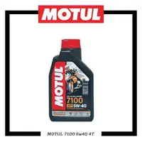 在飛比找樂天市場購物網優惠-【玖肆靚】 MOTUL 摩特 7100 5w40 4T MA