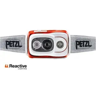 [全新正品]PETZL-SWIFT RL迷你超大功率頭燈(900流明)