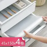 日式EVA加厚半透明可裁剪防水防塵櫥櫃墊 防水墊 餐墊(45X150型4卷)