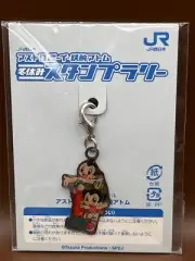 Astro Boy MIGHTY ATOM Zipper Accessory Charm JR West Original Tezuka Japan