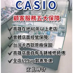 【CASIO】卡西歐多功能粉系大型電子錶-粉白 W-218HC-4A2 W-218H台灣卡西歐保固一年