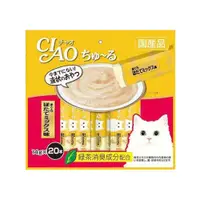在飛比找PChome24h購物優惠-日本CIAO-啾嚕貓咪營養肉泥寵物點心20入-SC-129鮪