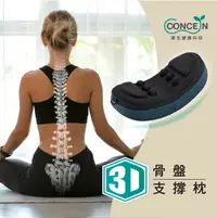 在飛比找樂天市場購物網優惠-【康生】康生3D骨盤支撐枕 CON-FE108