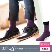 在飛比找momo購物網優惠-【sNug 給足呵護】科技紳士除臭襪-英格紫(紳士襪/西裝襪