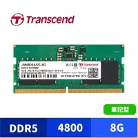 在飛比找蝦皮商城優惠-Transcend 創見 8GB JetRam DDR5 4