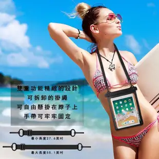 shell++10寸平板通用戶外防水袋 iPad Pro 9.7Air 2三星TabS3S2 沙灘衝浪 防水套【NINKI嚴選】