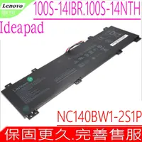 在飛比找蝦皮購物優惠-LENOVO NC140BW1-2S1P 原裝電池-聯想 I