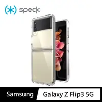 在飛比找蝦皮商城優惠-Speck Samsung Galaxy Z Flip3 5