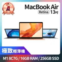 在飛比找momo購物網優惠-【Apple】A 級福利品 MacBook Air 13吋 