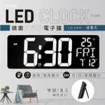 【祥昌電子】KINYO 耐嘉 TD-3010 鏡面大螢幕電子鐘 壁掛 桌立 數位萬用曆 LED萬年曆 電子萬年曆