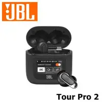 在飛比找森森購物網優惠-JBL Tour Pro 2 觸控螢幕真無線降噪藍牙耳機 首