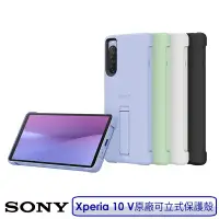 在飛比找博客來優惠-【加送副廠皮套+全屏玻璃貼】SONY 索尼 原廠 Xperi