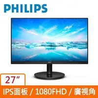 在飛比找PChome商店街優惠-PHILIPS 27型 272V8A IPS(黑)(寬)螢幕