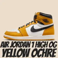 在飛比找momo購物網優惠-【NIKE 耐吉】休閒鞋 AIR JORDAN 1 HIGH