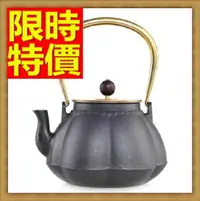 在飛比找樂天市場購物網優惠-日本鐵壺水壺茶壺-無塗層南部鐵器鑄鐵南瓜老鐵壺64aj45【