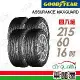 【GOODYEAR 固特異】AMG-2156016吋_215/60/16_四入組 輪胎(車麗屋)