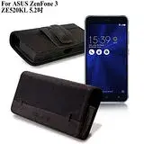 CB ASUS ZenFone 3 ZE520KL 5.2吋 品味柔紋橫式腰掛皮套