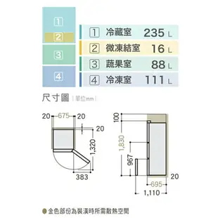 Panasonic國際450L無邊框鋼板3門電冰箱NR-C454HV-W1_含配送+安裝【愛買】