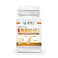 在飛比找momo購物網優惠-【薑博士】兩薑好-老薑粉+薑黃粉膠囊(200顆x1罐)