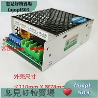 在飛比找樂天市場購物網優惠-【咨詢客服應有盡有】LY8203D直流電機調速器PWM110