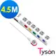 Tyson太順電業 TS-376AS 3孔7切6座延長線(拉環扁插)-4.5米