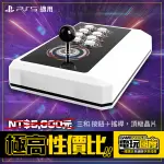 PS5 格鬥 專用 轉接器 BROOK WINGMAN FGC / 台灣公司貨【電玩國度】預購