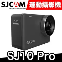 在飛比找蝦皮商城優惠-SJCAM SJ10 Pro 4K 高效能運動攝影機｜騎士套