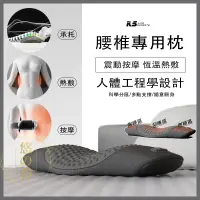 在飛比找蝦皮商城精選優惠-【新品】腰枕 床上睡眠護腰墊 腰椎枕 睡覺腰部支撐腰托按摩 