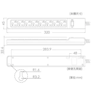 保護傘1切8插 3孔 延長線 4.5m –PL231