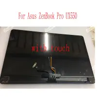 在飛比找蝦皮購物優惠-適用於華碩 ZenBook Pro UX550 UX550V