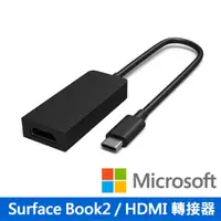 在飛比找蝦皮購物優惠-微軟 Microsoft Surface USB-C轉HDM