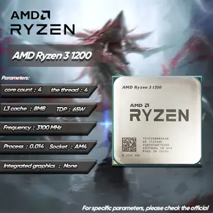 【現貨】AMD Ryzen 3 1200 R3 1200 3.1 GHz 二手 Zen Gaming 0.014 微米四