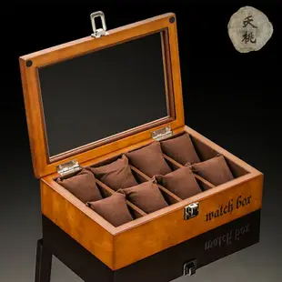 開發票 夭桃歐式復古木質天窗手裱盒子八只裝手裱展示盒首飾手鏈盒收納盒