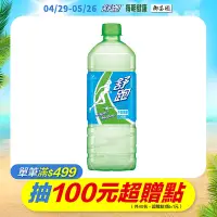 在飛比找Yahoo奇摩購物中心優惠-舒跑 運動飲料(975mlx12入)